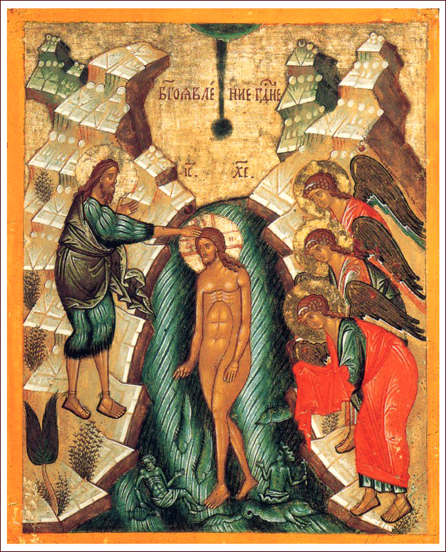 Baptême du Christ de Novgorod